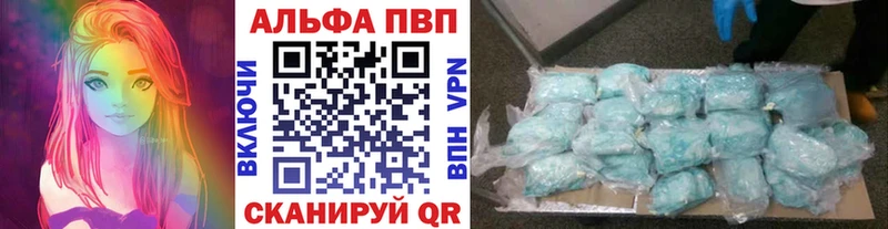 Alpha-PVP мука MEGA зеркало Бирск