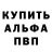 АМФЕТАМИН Premium TheBarnestah