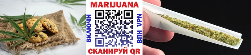 Canna-Cookies конопля  цены   Бирск 