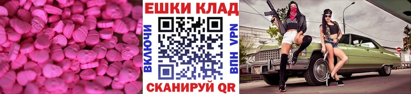Ecstasy 99% Бирск