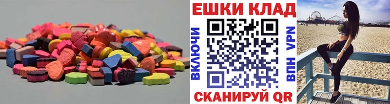 мега зеркало  Бирск  Ecstasy круглые 