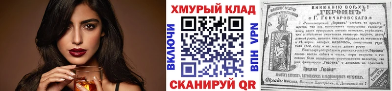 кракен ТОР  Бирск  Героин Афган 