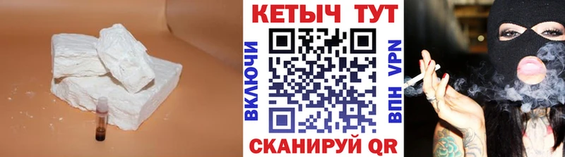 цена Бирск КЕТАМИН ketamine