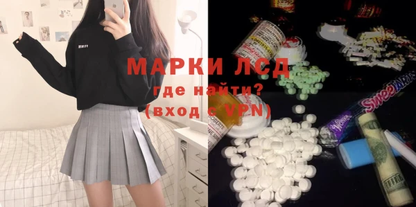 мефедрон VHQ Бронницы