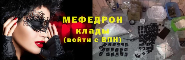 синтетический гашиш Богородицк