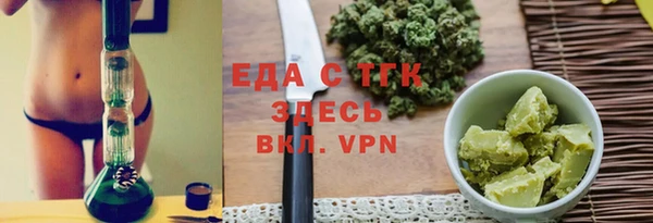 не бодяженный Богородск
