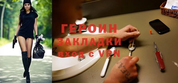 стафф Белоозёрский