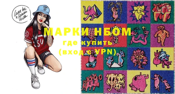кокаин VHQ Белокуриха