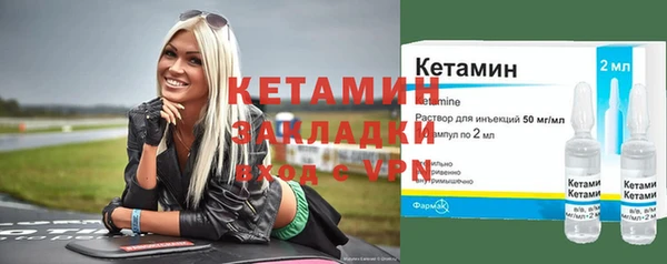 не бодяженный Богородск