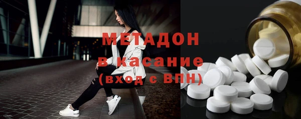 бутик Покров