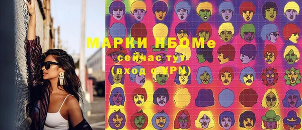 мет Бугульма