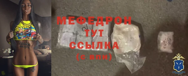 мескалин Богданович
