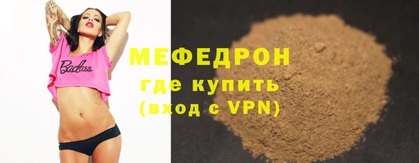 не бодяженный Богородск