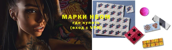 стафф Белоозёрский