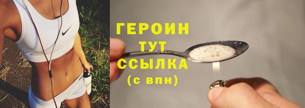 синтетический гашиш Богородицк