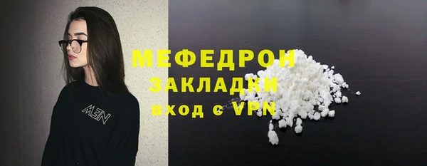 не бодяженный Богородск