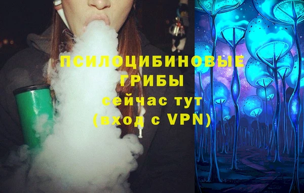 стафф Белоозёрский