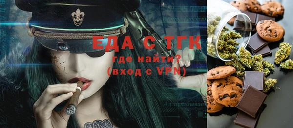 стафф Белоозёрский