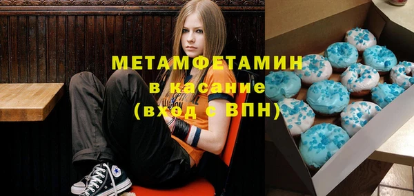 мет Бугульма