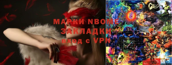 дурь Беломорск