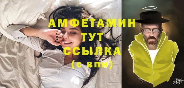 стафф Белоозёрский