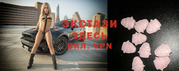 синтетический гашиш Богородицк