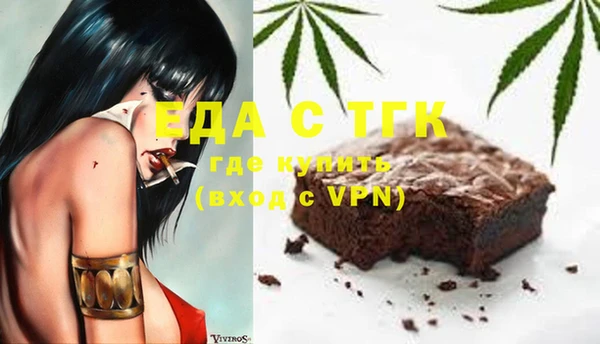 стафф Белоозёрский