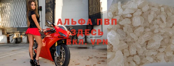 не бодяженный Богородск