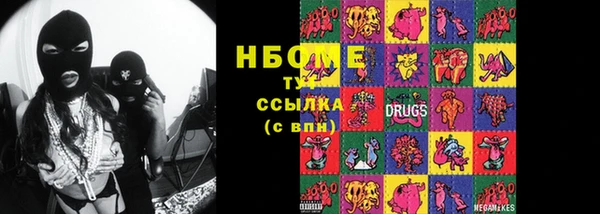 стафф Белоозёрский