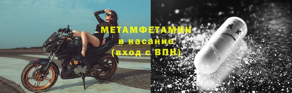 мефедрон Покровск