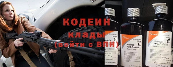 марихуана Покачи