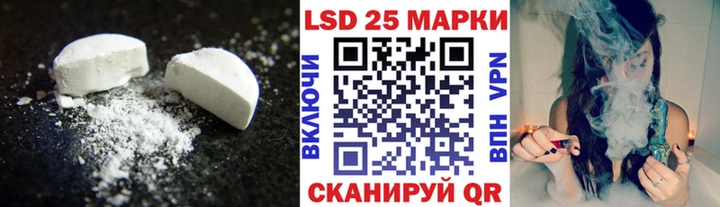 Лсд 25 экстази ecstasy Бирск