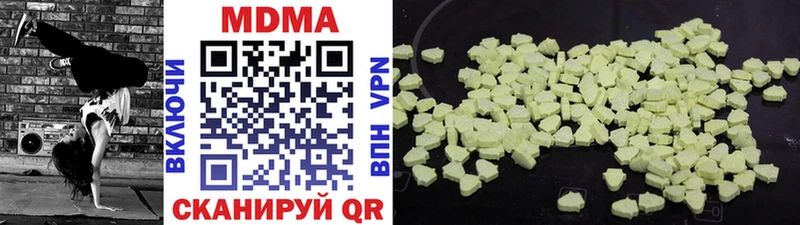 МДМА VHQ  кракен ССЫЛКА  Бирск  купить наркотики сайты 