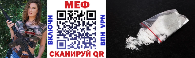 Мефедрон mephedrone где купить наркотик MEGA ТОР Бирск