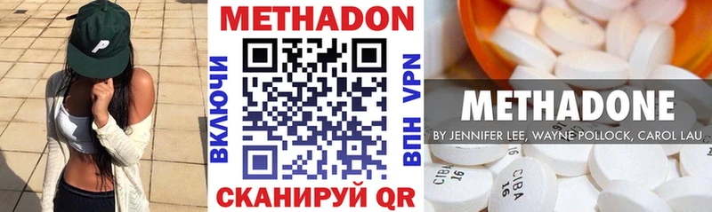 МЕТАДОН белоснежный  Бирск 