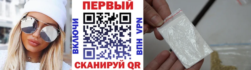 Первитин мет  как найти   Бирск 