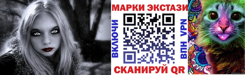 Марки 25I-NBOMe 1500мкг  hydra как зайти  Бирск  наркошоп 