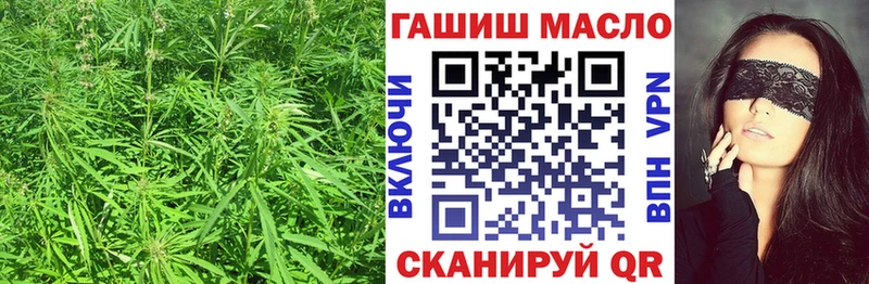 ТГК гашишное масло hydra вход Бирск