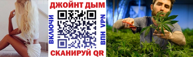 МАРИХУАНА сатива  Бирск 